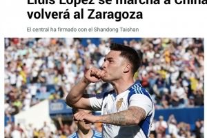 马卡报：山东泰山为路易斯-洛佩斯开出的薪资远超西乙水准